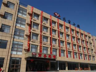Yuangu Town Business Hotel Qingdao Esterno foto
